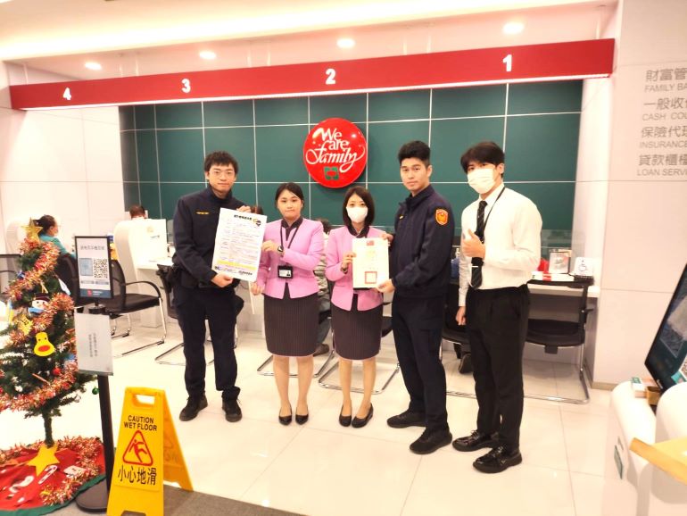 土城警銀民聯防奏效 4個月阻詐逾3659萬元 5 《圖說》土城警轄區攔阻成果亮麗金融機構。〈土城分局提供〉