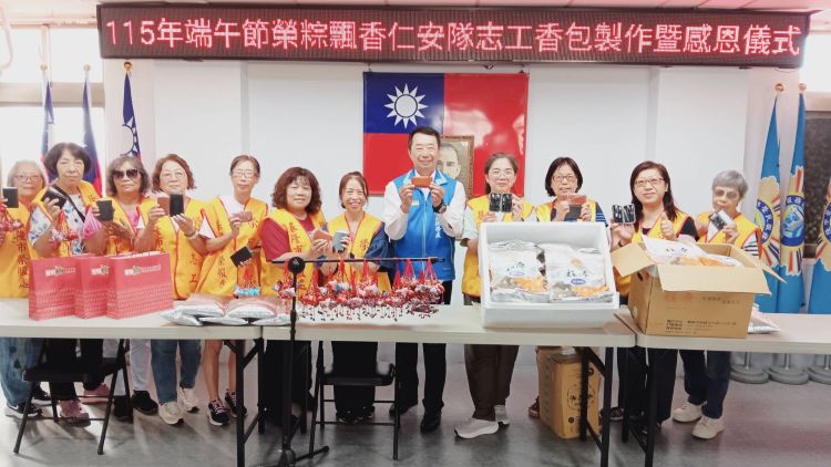 端午佳節關懷榮民眷 基隆榮欣志工手作香包送暖 12 《圖說》方正處長(中右)感謝榮欣志工傾注心意縫製香包,致贈紀念品並合影。〈基隆榮服處提供〉一