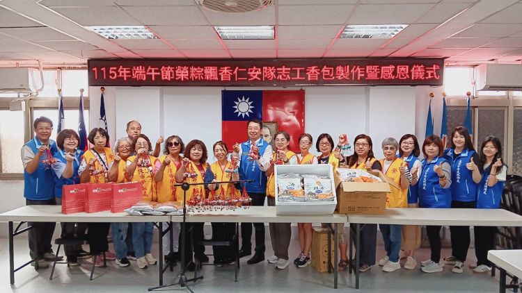 端午佳節關懷榮民眷 基隆榮欣志工手作香包送暖 14 《圖說》方正處長與榮欣志工們歡喜合影。〈基隆榮服處提供〉