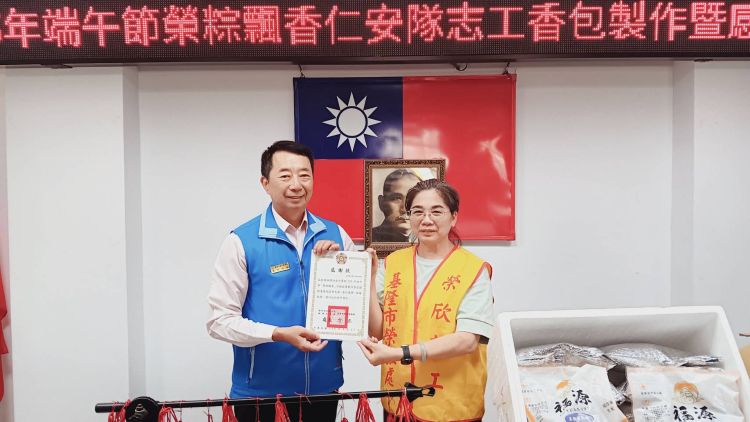 端午佳節關懷榮民眷 基隆榮欣志工手作香包送暖 13 《圖說》方正處長致贈林佩怡老師感謝狀及紀念品。〈基隆榮服處提供〉