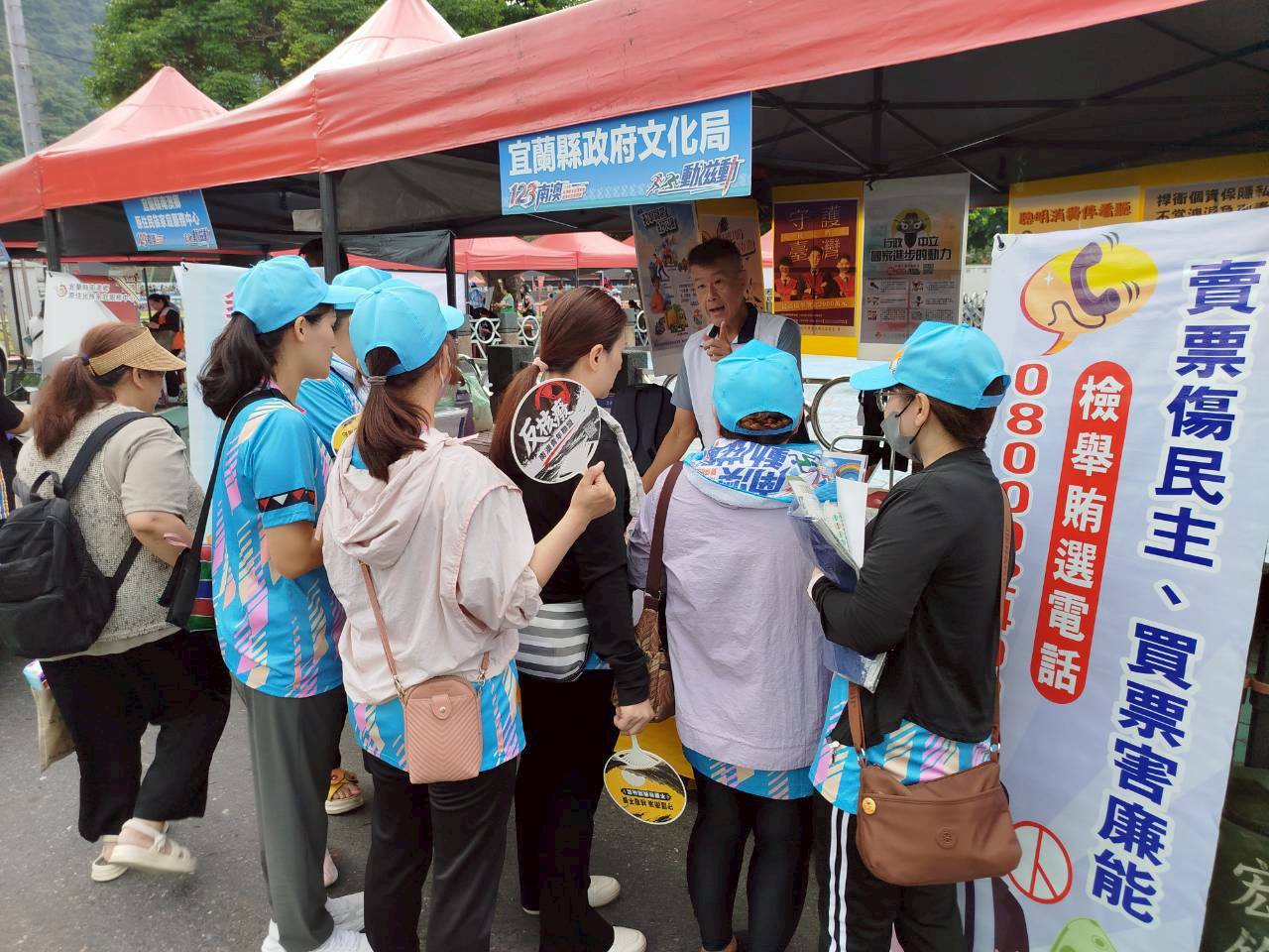 南澳鄉運熱鬧登場 新北環保局宣導反賄選防詐騙 44 《圖說》活動現場政風單位也設置宣導攤位,藉由案例分享、有獎徵答及發送宣導品等互動方式。〈環保局提供〉