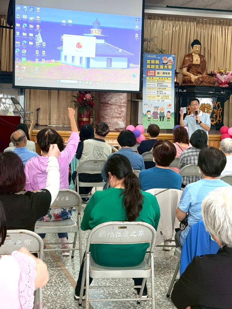 守護銀髮族荷包 宜縣文化局政風室AI科技助攻反詐 42 《圖說》現場「有獎徵答」,長輩們踴躍發言,分享自身接獲疑似詐騙電話的經驗。〈政風室提供〉