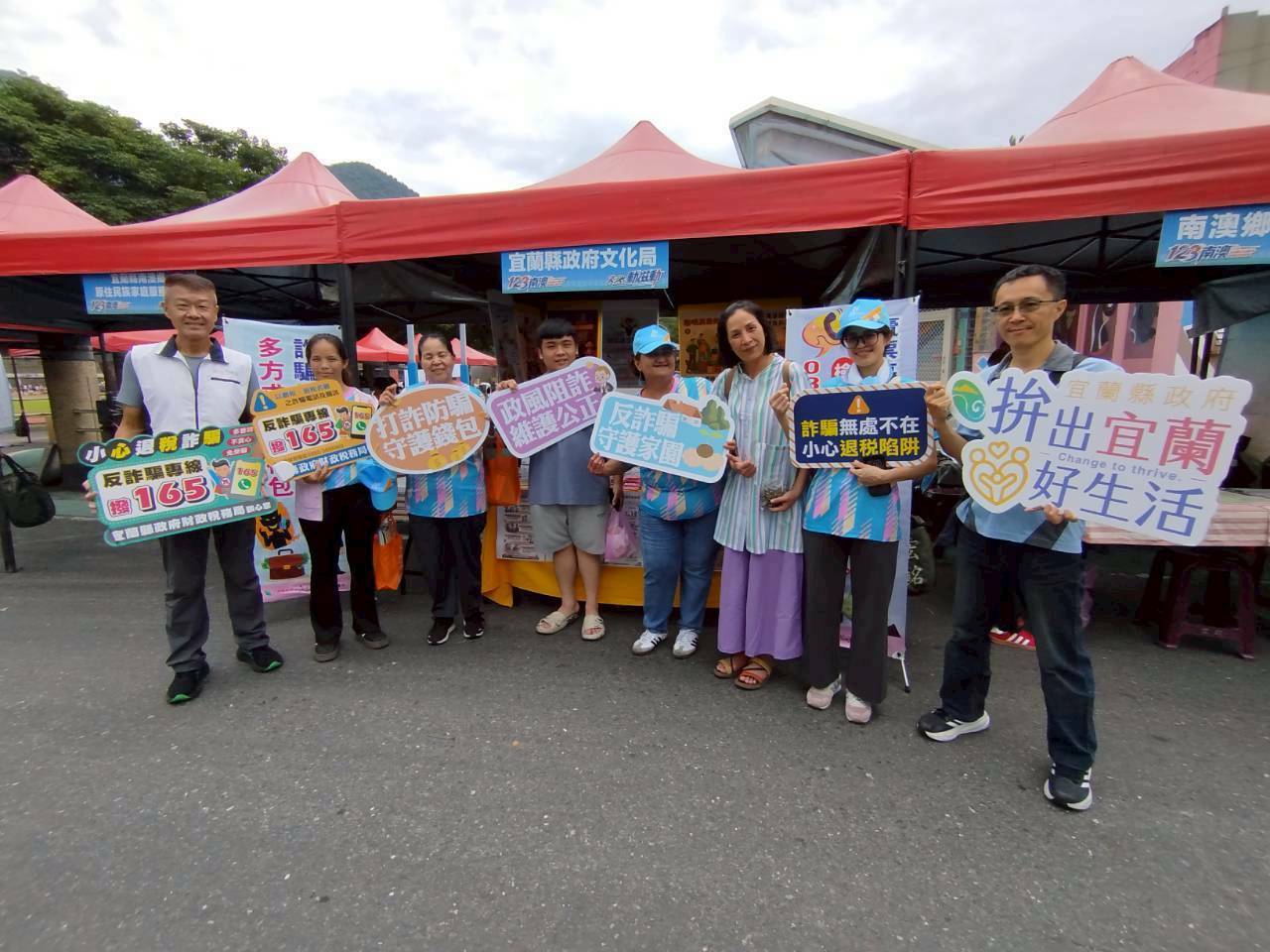 南澳鄉運熱鬧登場 新北環保局宣導反賄選防詐騙 43 《圖說》南澳鄉「115年度全鄉運動會暨傳統技藝競賽」活動,呼籲共同守護乾淨選風,拒絕金錢與利益介入選舉,維護民主價值與選舉公平。〈環保局提供〉