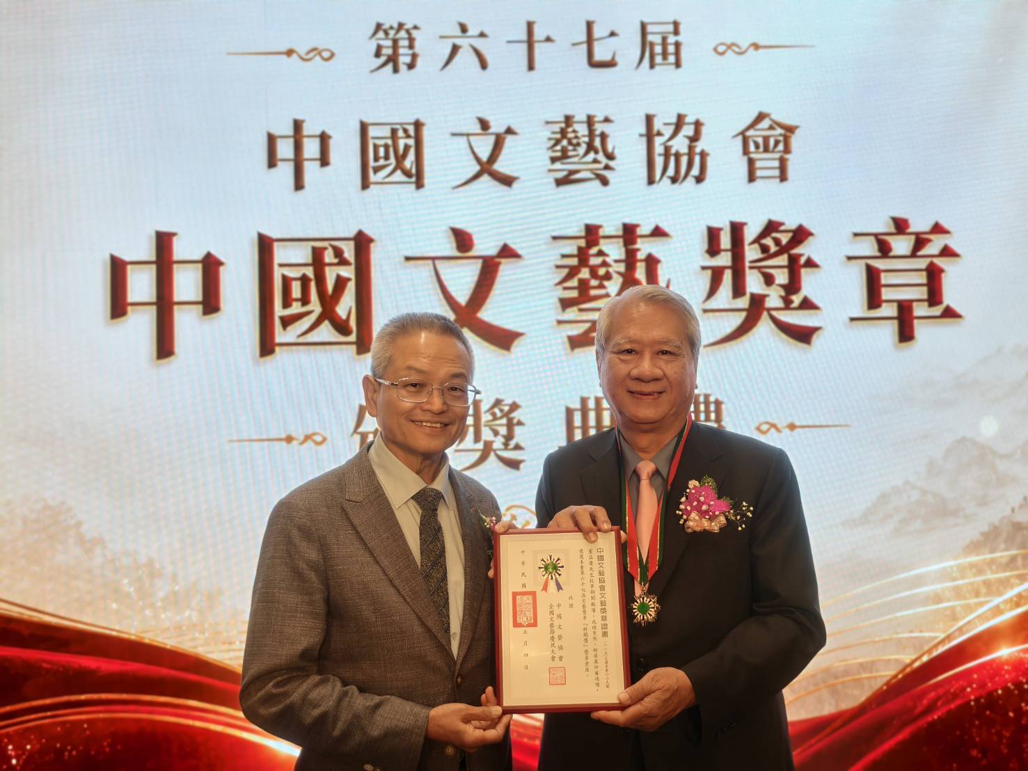 深耕新聞半世紀 推動兩岸報業交流成先河 董益慶摘文藝獎章 26 《圖說》資深媒體人董益慶〈右〉獲頒中國文藝獎章(新聞類),由中道協會理事長陳樹頒發。〈主辦單位提供〉