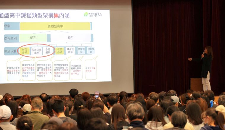 助適性選校 新北80場會考後志願選填體驗 49 《圖說》線上講座規劃「普高升學路」及「技高升學路」兩大主題,協助家長快速掌握多元入學—資料照片。〈教育局提供〉