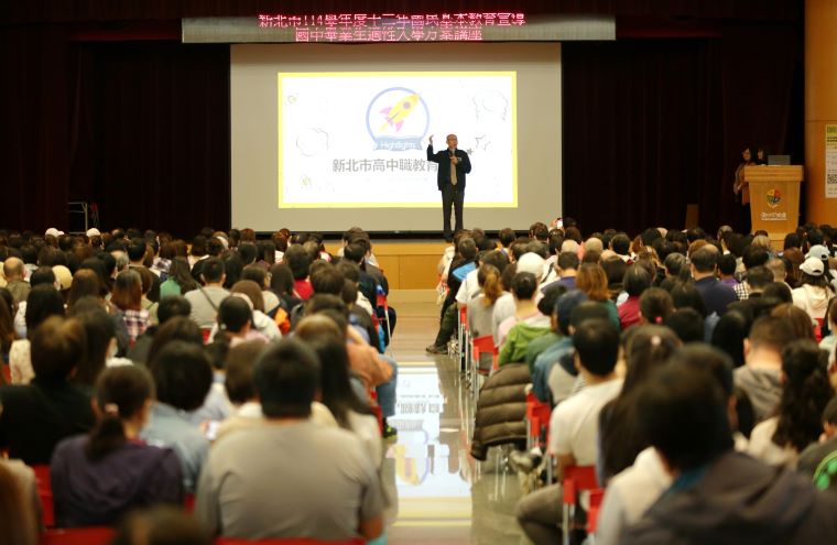 助適性選校 新北80場會考後志願選填體驗 50 《圖說》教育局辦理實體或線上家長宣導場講座參與人潮絡繹不絕(圖為資料照片—資料照片。〈教育局提供〉