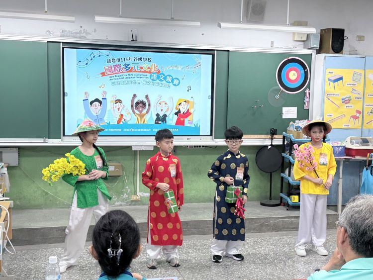 多元語文競賽見證學生蛻變 新北新住民語文教育成果豐碩 22 《圖說》新和國小演唱越南語歌謠「春天」,榮獲115年度國際多元文化語文競賽團體歌謠組特優。〈教育局提供〉