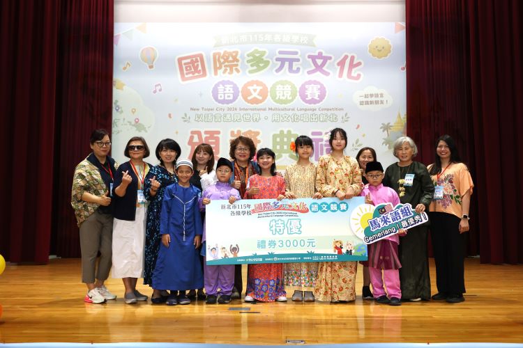 多元語文競賽見證學生蛻變 新北新住民語文教育成果豐碩 20 《圖說》秀朗國小演唱馬來語歌謠「你好嗎鄉親」,榮獲115年度國際多元文化語文競賽團體歌謠組特優。〈教育局提供〉