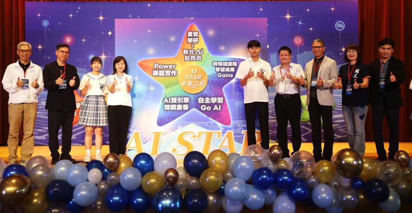 AI成學習夥伴 新北AI STAR競賽展現學生創新力 32 《圖說》2026 AI STAR四大競賽頒獎典禮學習啟動。〈教育局提供〉