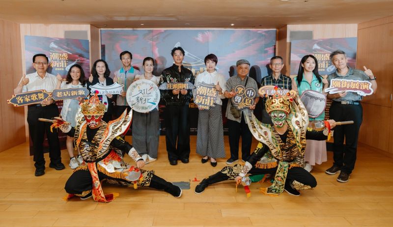 用聲音走進百年廟街文化 2026潮盛新莊5/30登場 7 《圖說》「2026潮盛新莊」以「聲音」為主題,6月6日將於新月廣場展開「庄頭開唱」音樂會。〈文化局提供〉
