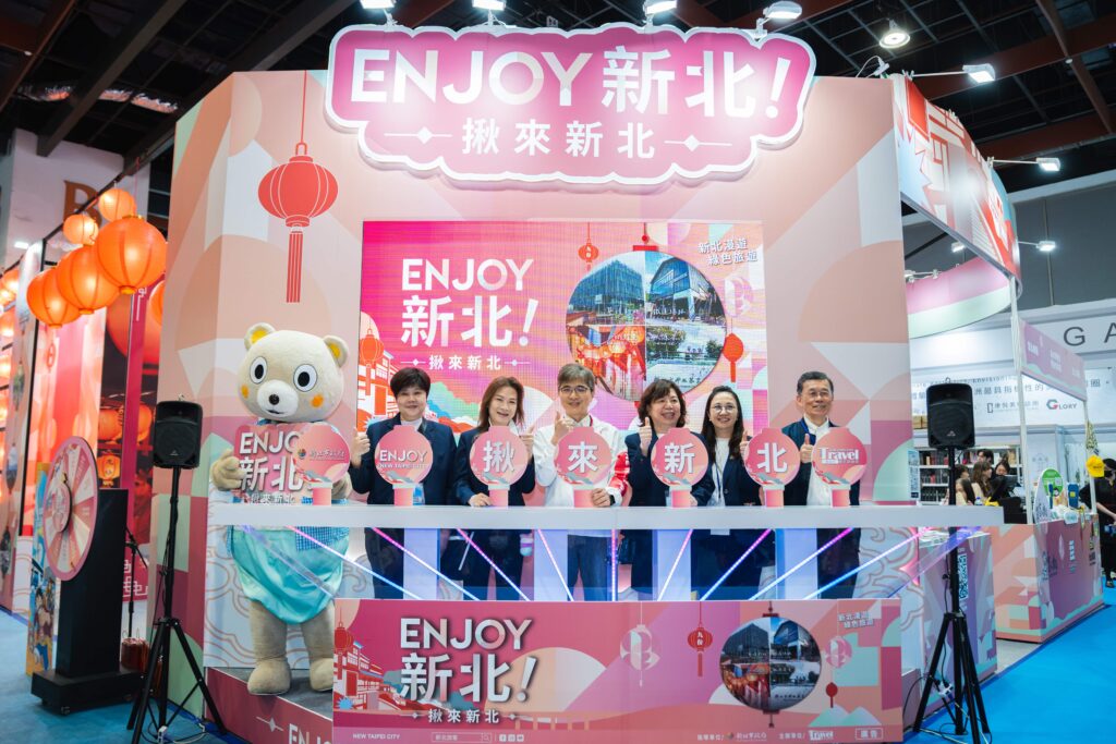 台北國際觀光博覽會揭幕 新北館聯名「航海王」搶客 8 %E6%96%B0%E5%8C%97%E5%B8%82%E6%94%BF%E5%BA%9C%E8%A7%80%E5%85%89%E6%97%85%E9%81%8A%E5%B1%80%E8%88%87%E5%90%89%E7%A5%A5%E7%89%A9%E6%96%B0%E5%8C%97%E5%B0%8F%E5%AE%A2%E9%80%A3%E8%A2%82%E7%8F%BE%E8%BA%AB%E5%8F%B0%E5%8C%97%E5%9C%8B%E9%9A%9B%E8%A7%80%E5%85%89%E5%8D%9A%E8%A6%BD%E6%9C%83%E6%96%B0%E5%8C%97%E9%A4%A8%E5%8C%96%E8%BA%AB%E6%9C%80%E4%BD%B3%E4%BB%A3%E8%A8%80%E4%BA%BA%E7%82%BA%E6%96%B0%E5%8C%97%E9%A4%A8%E6%8F%AD%E9%96%8B%E5%BA%8F%E5%B9%95 1024x683 1