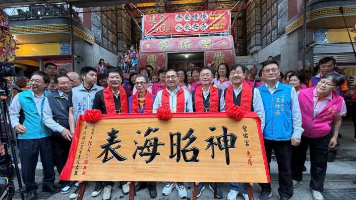 媽祖聖誕侯友宜走訪新北三宮廟祈福 板橋慈惠宮再捐新世代地震體驗車 20 《圖說》新北市長侯友宜致贈三重聖佑宮「神昭海表」匾額,慶賀建宮50週年並肯定其社會服務。〈民政局提供〉
