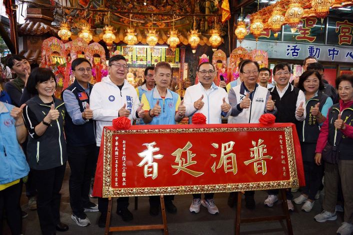 媽祖聖誕侯友宜走訪新北三宮廟祈福 板橋慈惠宮再捐新世代地震體驗車 21 《圖說》市長致贈永和湄聖宮「普湄延香」匾額,感謝廟方支持實物銀行、照顧弱勢。〈民政局提供〉