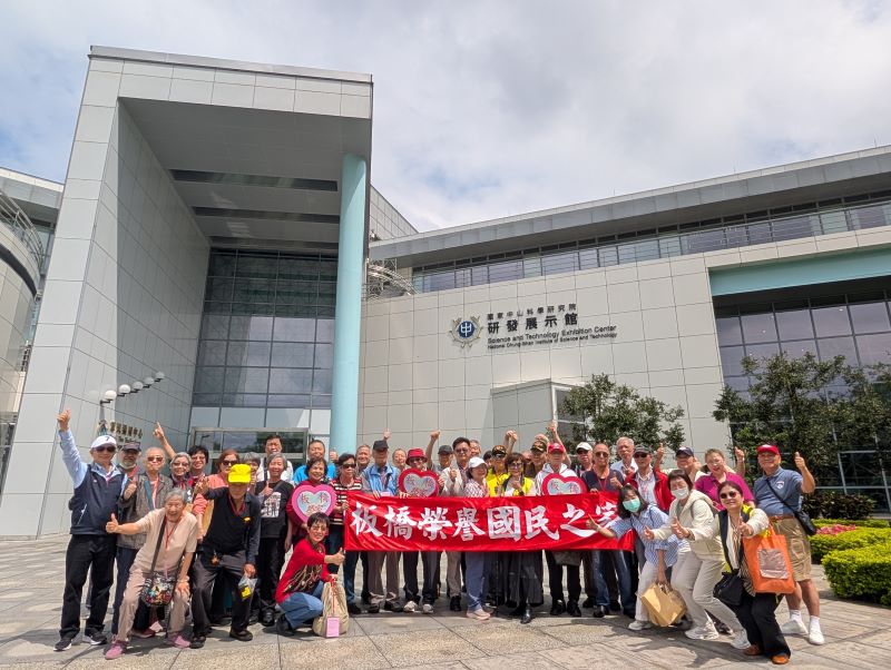 參訪601旅、中科院 板橋榮家長輩見證國防科技躍進 43 《圖說》板橋榮家長輩參訪中科院研發展示館。〈板橋榮家提供〉