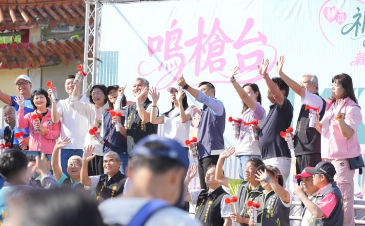 林口親子祈福健走3000人健走同樂 三代同行最吸睛 25 《圖說》鄭淑敏區長及各與會貴賓祝大家圓滿順利、開心起走。〈林口區公所提供〉