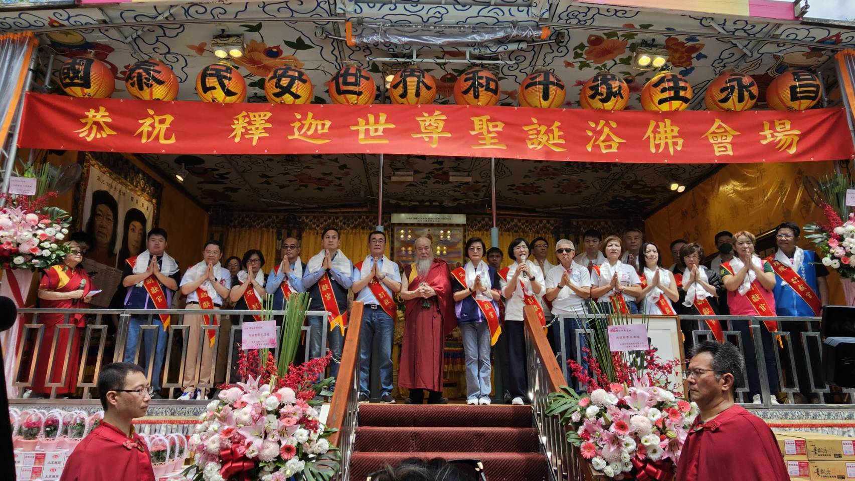佛教正心會浴佛祈福 結合公益關懷弱勢 35 《圖說》世界佛教正心會於板橋站前廣場舉辦浴佛,該會指導金剛上師恆性嘉措仁波且與眾多貴賓合影。〈佛教正心會提供〉