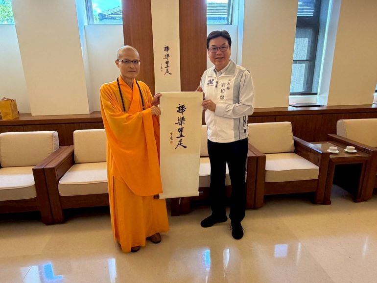 法鼓山朝山浴佛 劉和然盼城市平安幸福 50 《圖說》果暉法師致贈副市長劉和然「禪慧豐足」。〈民政局提供〉