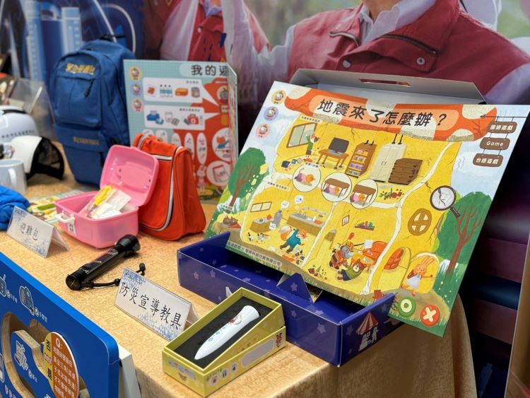 新北13年災防評比六都第一再精進 侯友宜肯定消防表現 8 《圖說》災防宣導教具研發成果。〈消防局提供〉
