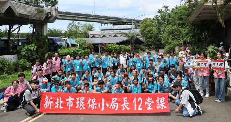 闖關辦案追污染 新北環保小柯南實作體驗稽查 24 《圖說》第13屆新北市環保局小局長參加「環保小柯南」。〈環保局提供〉