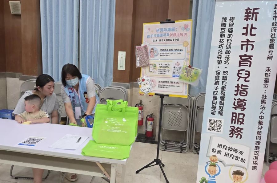 親子共樂又學育兒 泰五林居托中心推到宅指導服務 12 《圖說》親子共樂園遊會暨親子講座活動中提供孕媽咪育兒資訊和專業指導。〈社會局提供〉