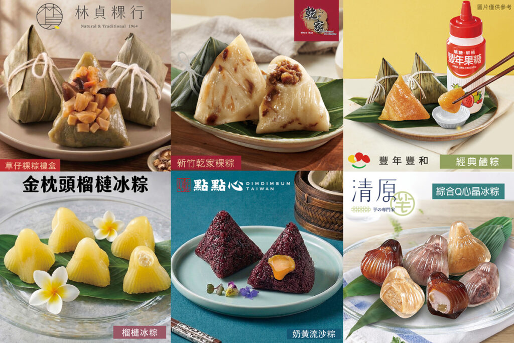 2026端午 七大熱門粽款吃過幾種?從龍鮑海味、名菜入粽到冰粽甜點化 21 %E7%B2%BD%E5%AD%90%E9%A1%9E%E5%9E%8B3 1 1024x683 1