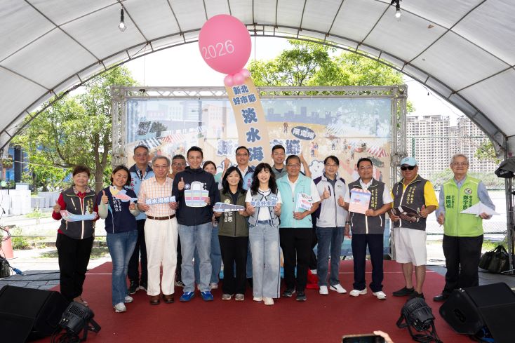 結合市集、美食與觀光 新北好市節-淡水海都祭登場 45 《圖說》盛筱蓉局長與貴賓們為活動揭開序幕,宣告「新北好市節-淡水海都祭」熱鬧登場,也邀民眾周末來逛市集。〈市場處提供〉
