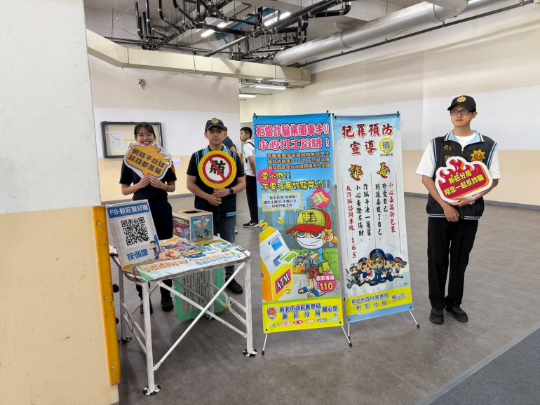 全障運盛會登場 中央地方齊聲籲防詐守護民眾財產 20 《圖說》反詐宣導攤位。〈新莊分局提供〉