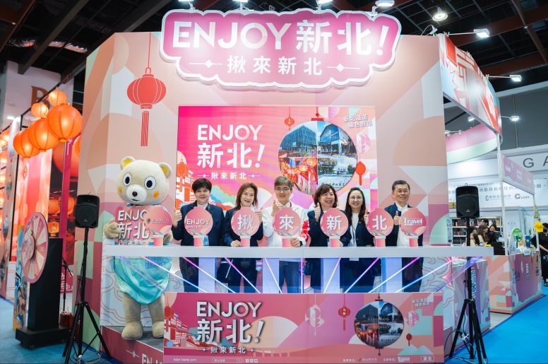 台北觀博會登場 新北祭好康邀深遊山海城鄉 22 《圖說》新北市觀旅遊局副局長莊榮哲〈左三〉與吉祥物新北小客連袂現身台北國際觀光博覽會新北館,化身最佳代言人為新北館揭開序幕。〈觀旅局提供〉