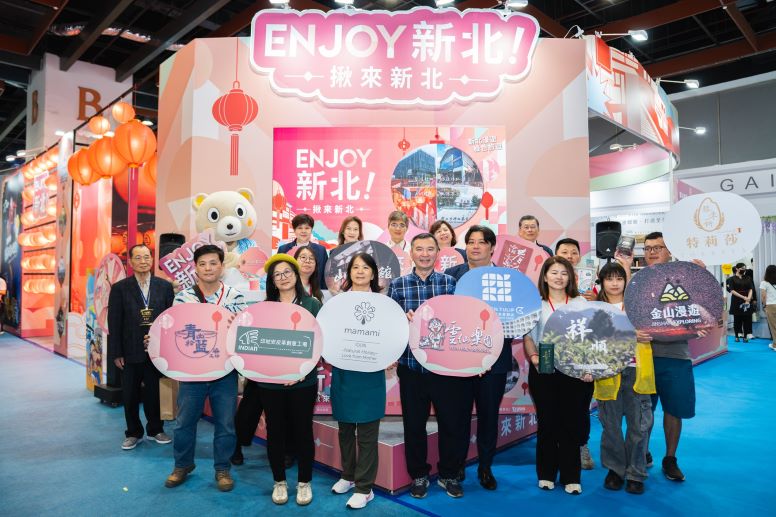 台北觀博會登場 新北祭好康邀深遊山海城鄉 24 《圖說》新北館集結在地優質品牌,網羅各樣美食、住宿、遊程、伴手禮等等多元旅遊資源,並提供展場專屬優惠。民眾只需走一趟展區,即可將新北市的百變觀光魅力一次打包。〈觀旅局提供〉