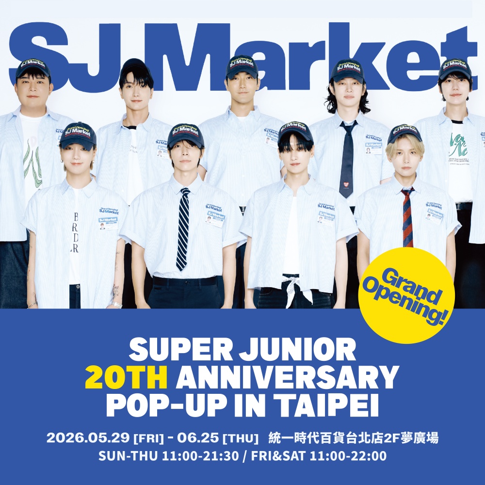 台灣限定商品登場!Super Junior《GRAND OPENING! SJ Market》20週年快閃店登陸台北 24 010515015