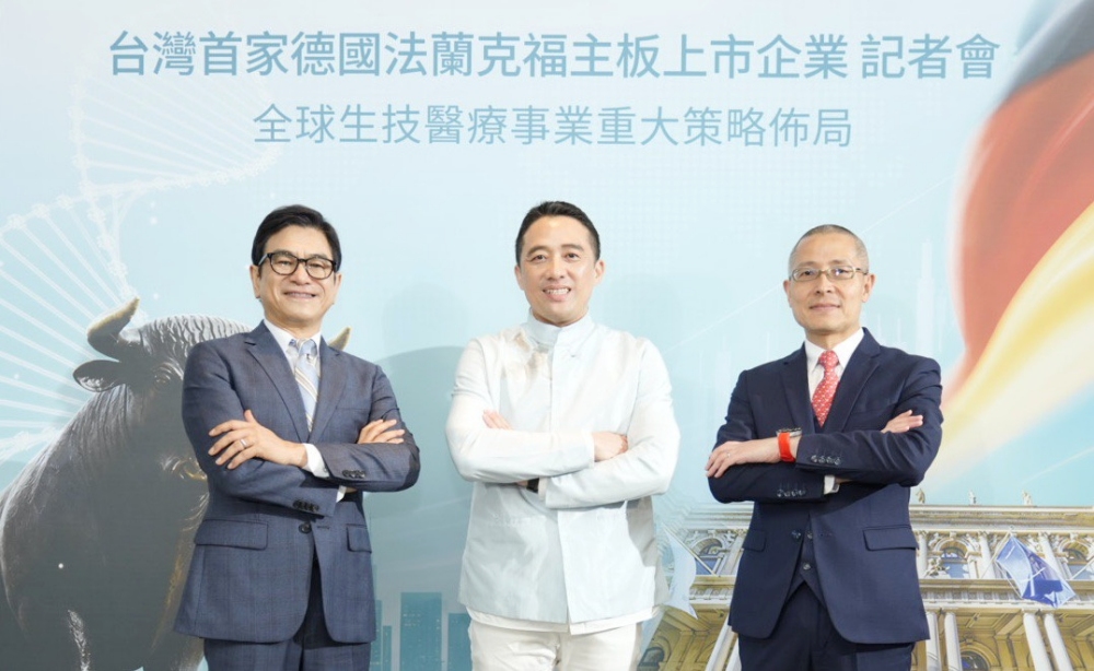 台灣企業成功登上德國主板市場 從精準健康到高端醫療服務 寫下百年首家資本新里程 34 010515031