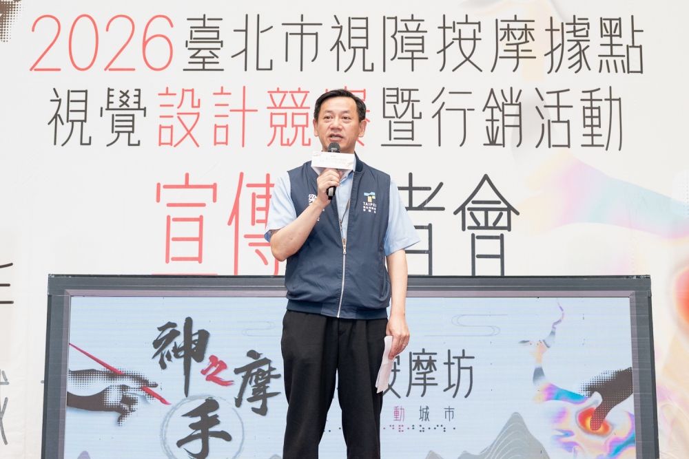 結合青年設計力 「神之摩手」視覺設計競賽開跑! 9 010521001