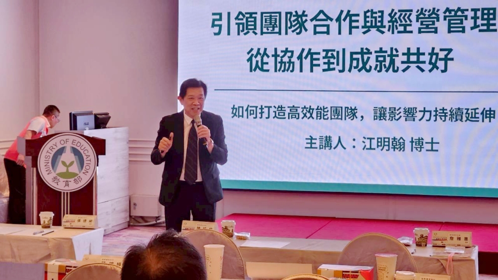 115年軍訓工作會報移師臺南!臺南護專總務長江明翰開講「從協作到成就共好」 19 010529007