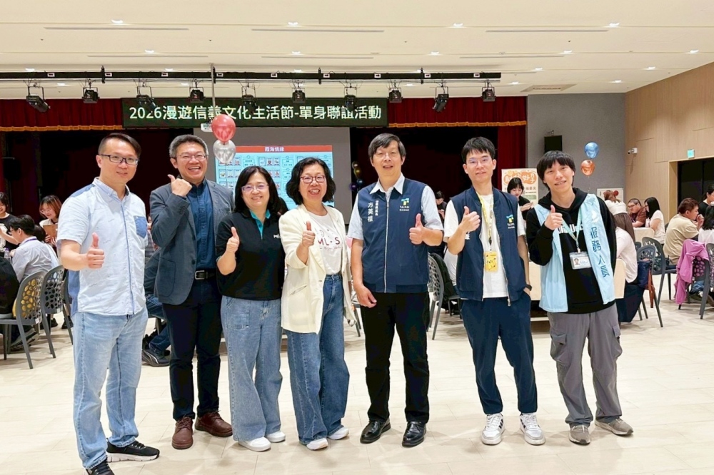 信義區單身聯誼 打造北市青年婚戀友善城市 浪漫滿分 信義區單身聯誼 打造北市青年婚戀友善城市 浪漫滿分