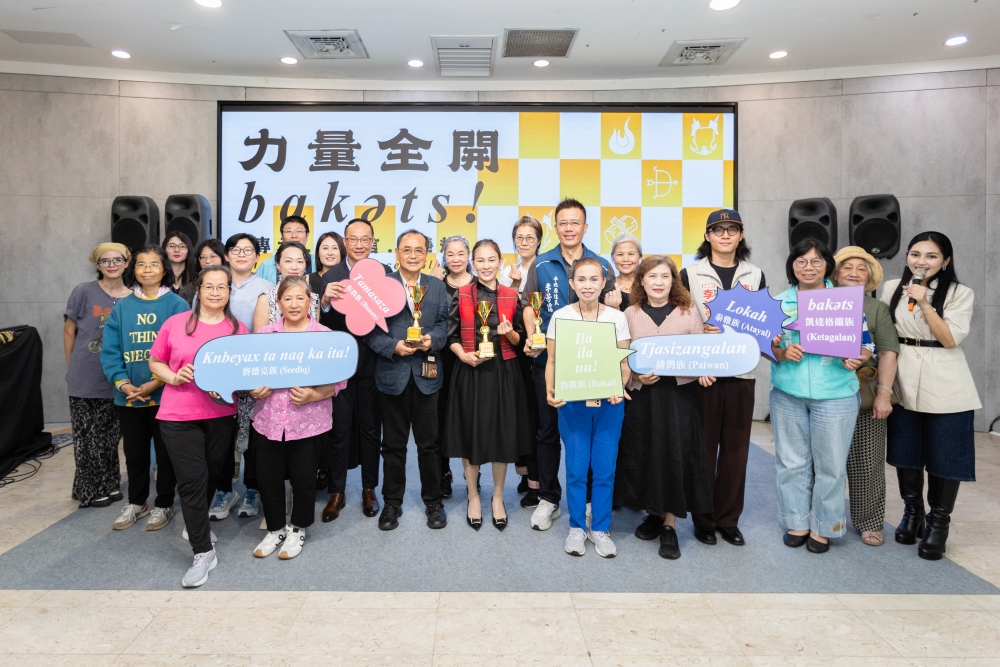 凱達格蘭文化館《力量全開 bakəts!》特展開幕 凱達格蘭文化館《力量全開 bakəts!》特展開幕