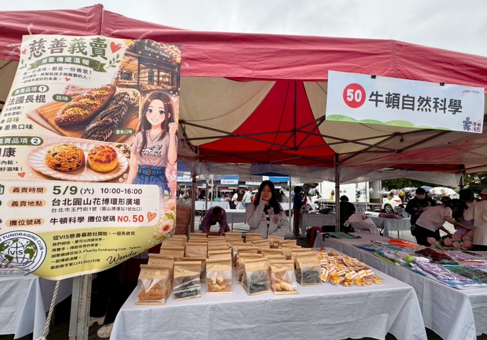 高中生Wendy創辦慈善社 甜點義賣為失依兒募近50萬元 5 02