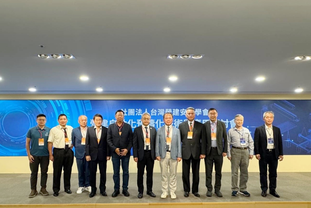 營建自動化預鑄化技術與應用研討會5/18日登場 探討營建與施工安全新未來 30 020518014