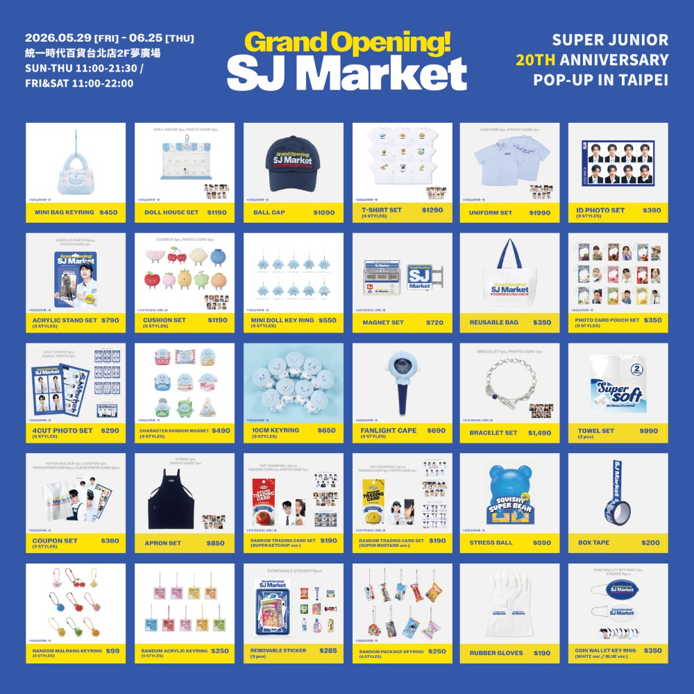 台灣限定商品登場!Super Junior《GRAND OPENING! SJ Market》20週年快閃店登陸台北 25 020518016