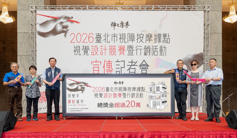 結合青年設計力 「神之摩手」視覺設計競賽開跑! 8 020521002