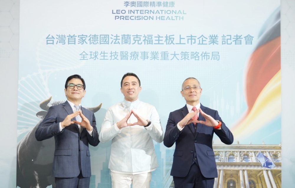 李奧國際精準健康打造橫跨完整病患旅程 拓展精準健康平台 5 020526025