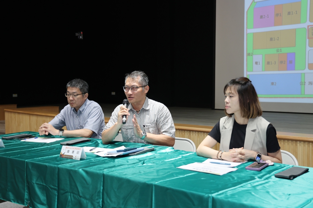 「七股科技工業區」招商說明 歡迎需地廠商踴躍洽購 27 020527002