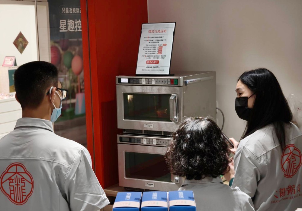 臺北市新開張 大龍粥食品社會企業 6 030514017