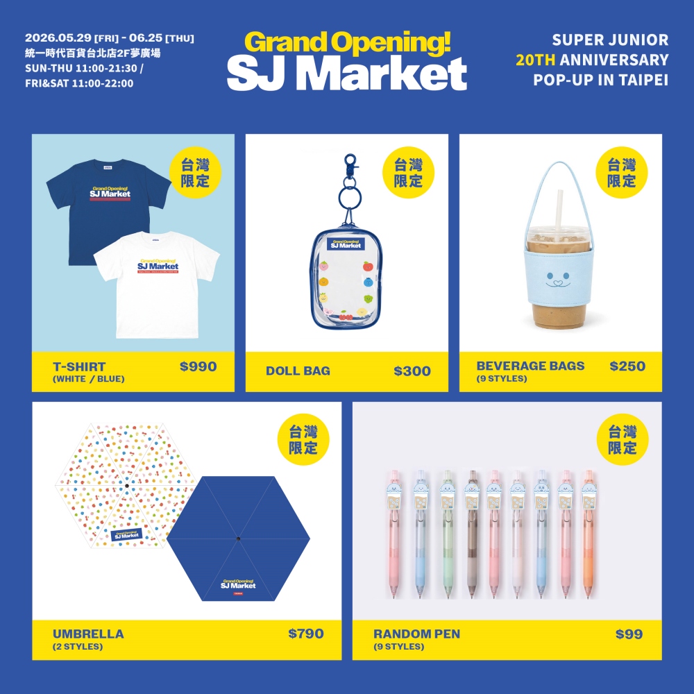 台灣限定商品登場!Super Junior《GRAND OPENING! SJ Market》20週年快閃店登陸台北 26 030518017