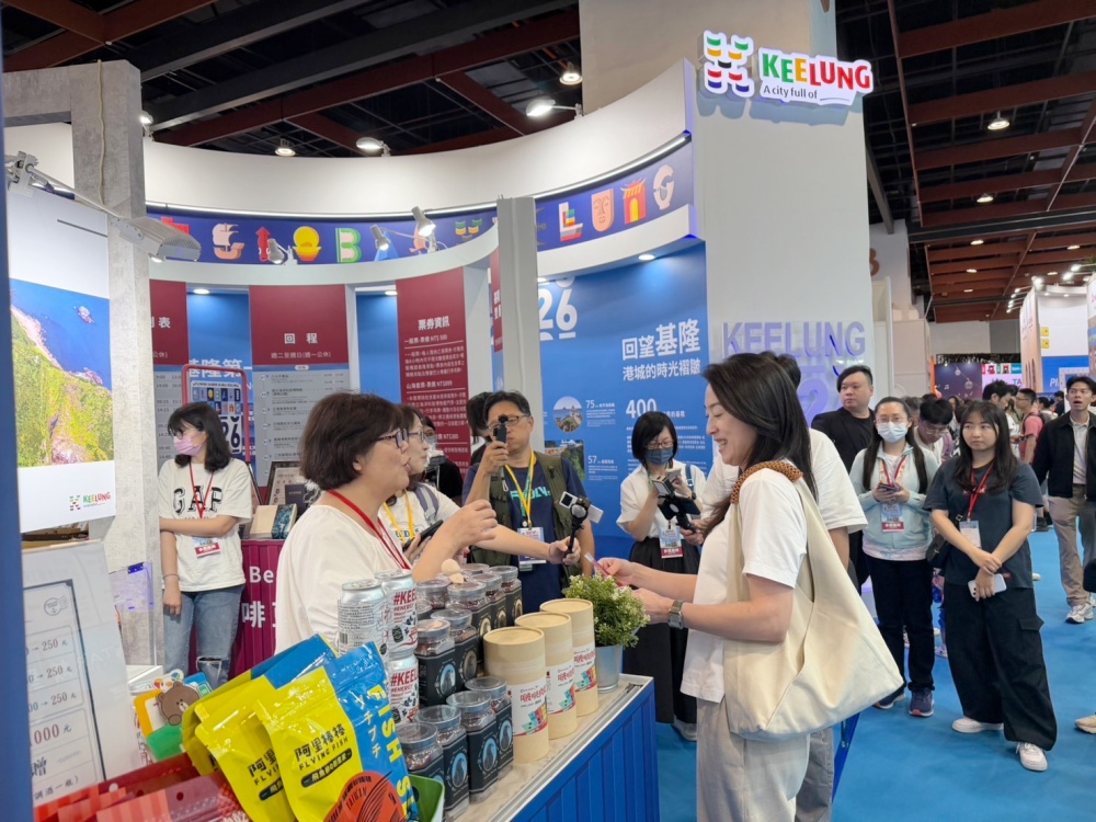 基隆驚艷2026台北國際觀光博覽會 展現400年港都新魅力 6 030522003