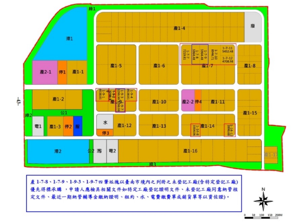「七股科技工業區」招商說明 歡迎需地廠商踴躍洽購 28 030527003