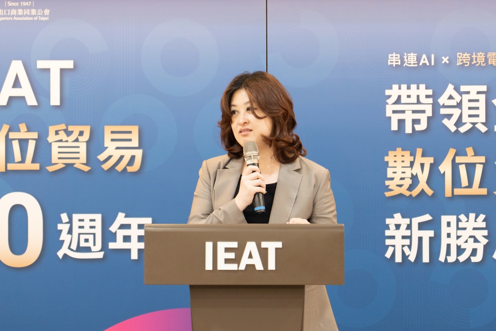 台灣企業迎戰AI IEAT推動數位貿易10年揭供應鏈升級新趨勢 33 052015