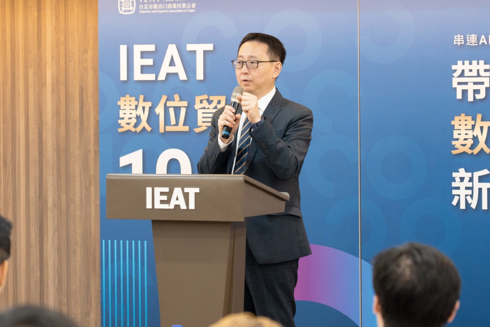 台灣企業迎戰AI IEAT推動數位貿易10年揭供應鏈升級新趨勢 34 052016