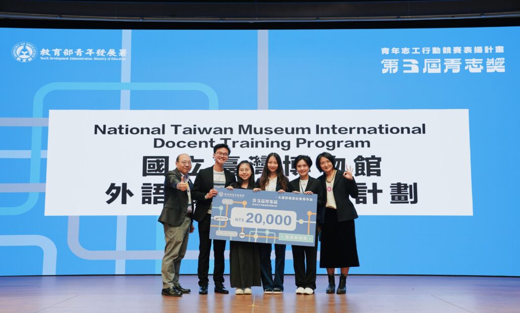 518臺博館全館免票 不只看展!還有英語走讀、野望影展與青年跨文化導覽 16 6575bc05 24ae 432b 91f2 41f779a90f55 1024x616 1