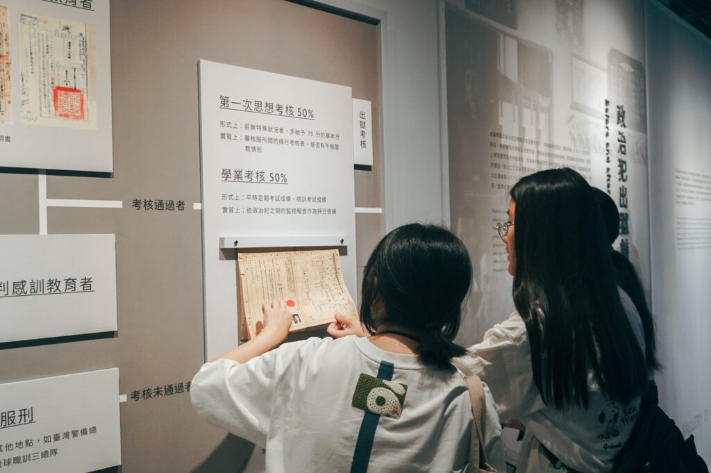 《種子甦醒行動》AR實境體驗搶先登場 打造沉浸式人權教育體驗 重新看見白色恐怖記憶 16 7 1024x681 1
