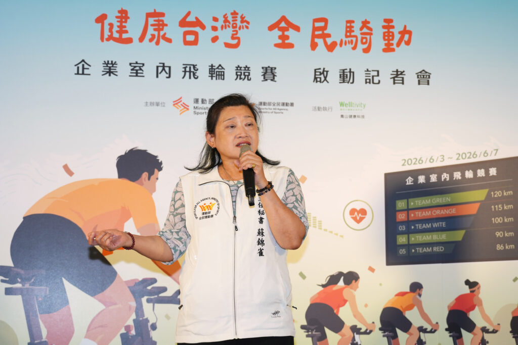 2026世界自行車日首度辦理企業室內飛輪競賽共同響應 6 BLY03223 1024x683 1
